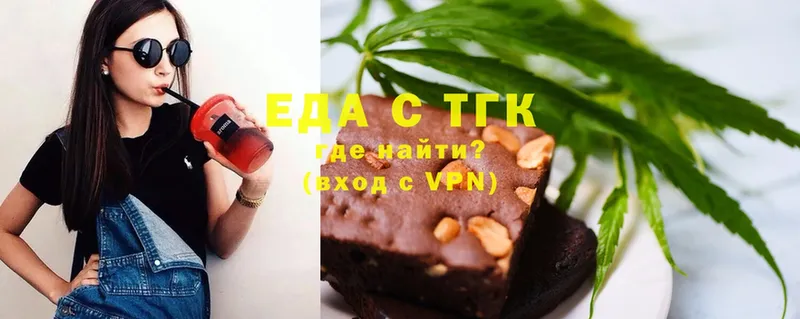 купить наркотик  Бирск  Canna-Cookies марихуана 