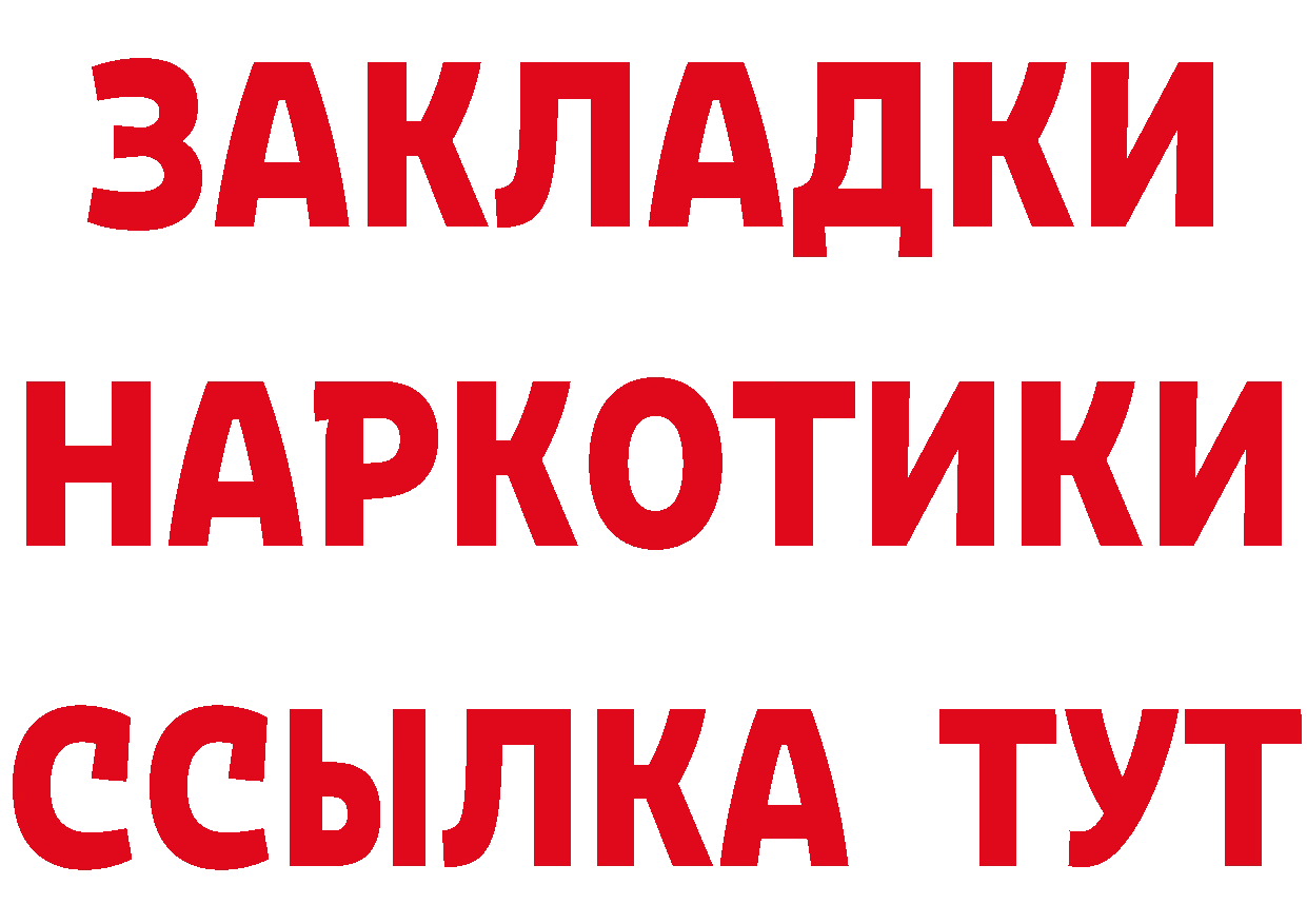 Кетамин VHQ зеркало дарк нет блэк спрут Бирск